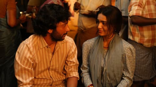 சொர்க்கவாசல் Bild 5