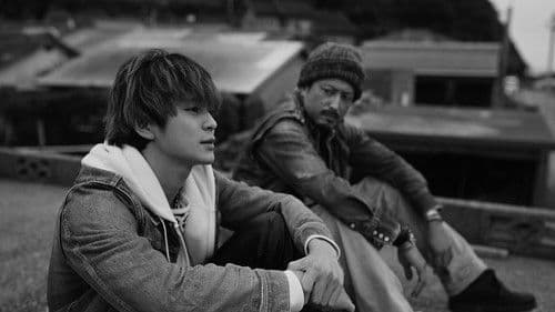 彼方の閃光 Bild 2