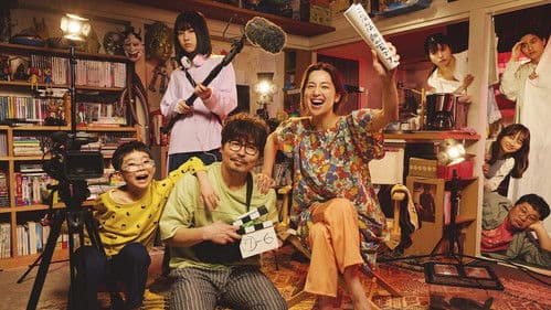 こんばんは、朝山家です。 Bild 1