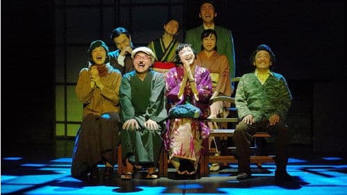 キネマと恋人 Bild 1