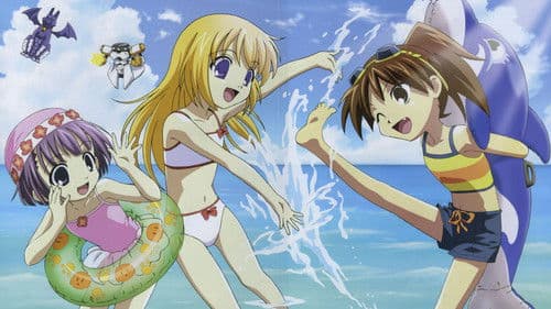 吉永さん家のガーゴイル Bild 1