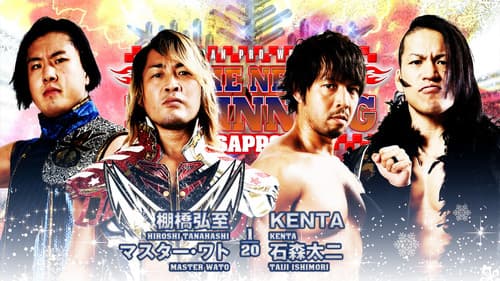 NJPW The New Beginning In Sapporo 2023 - Day 2 Bild 5