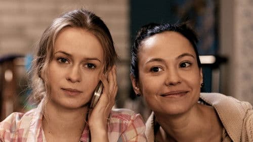 Тепер я буду любити тебе Bild 6