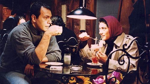 برگ برنده Bild 1