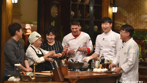 수미네 반찬 Bild 2