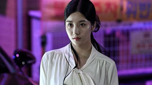 スマホを落としただけなのに ～最終章～ ファイナル ハッキング ゲーム Bild 3