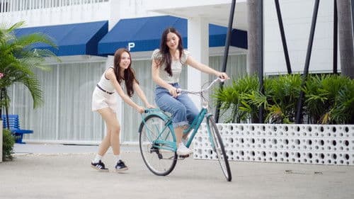 รักเล่นกล Bild 2