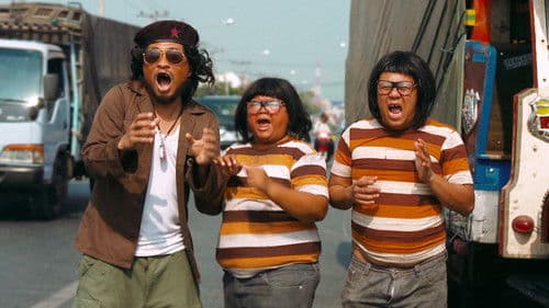 Saranae Siblor Bild 1