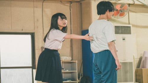 まなみ100% Bild 2