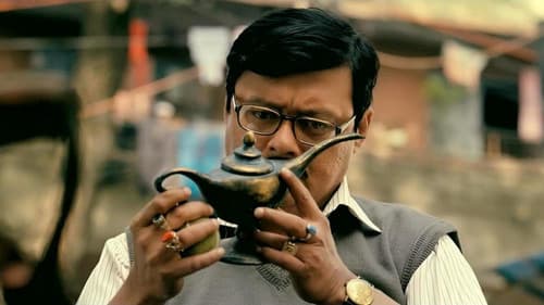 আশ্চর্য প্রদীপ Bild 1