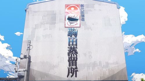 Komada - A Whisky Family Bild 5