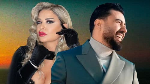 Merry Christmas Wath Alsharqiya Bild 1