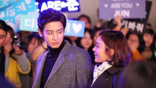 所以 , 我和黑粉结婚了 Bild 1