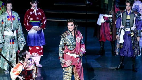 NOBUNAGA -下天の夢- Bild 1