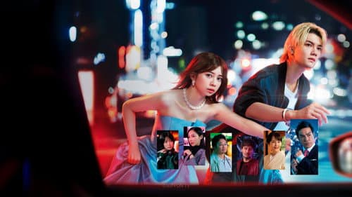 ESCAPE それは誘拐のはずだった Bild 3