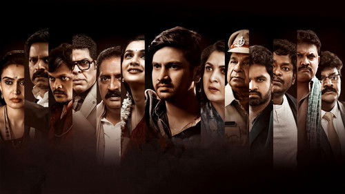 పురుషోత్తముడు Bild 2