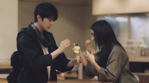 明日もきっと君に恋をする。 Bild 3