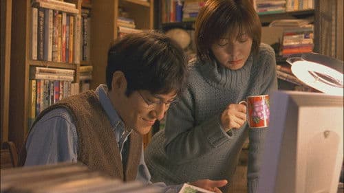 みんなのいえ Bild 1