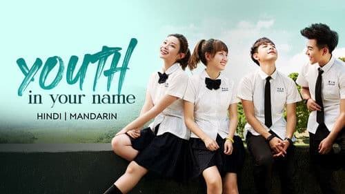Youth in Your Name Bild 3