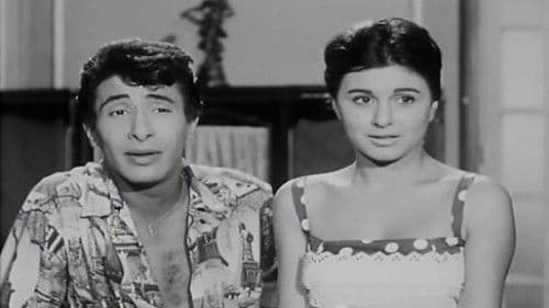 إشاعة حب Bild 6