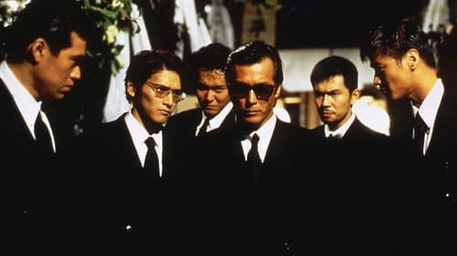 なにわ忠臣蔵 Bild 1