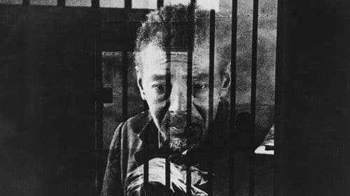 狂った一頁 Bild 3