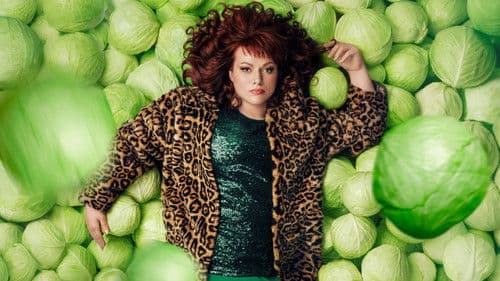 Сеструха Bild 1