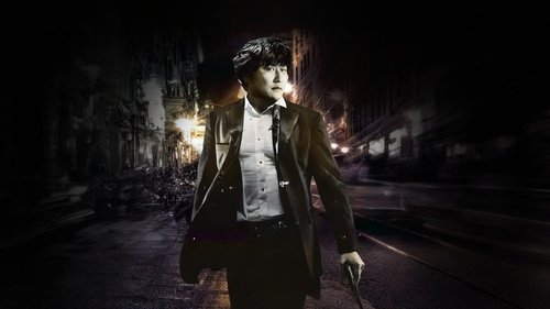 Howling - Der Killer in dir Bild 1