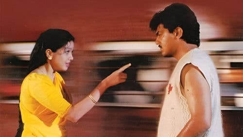 காதல் கோட்டை Bild 4