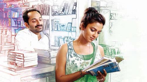 ഒരു ഇന്ത്യൻ പ്രണയകഥ Bild 2