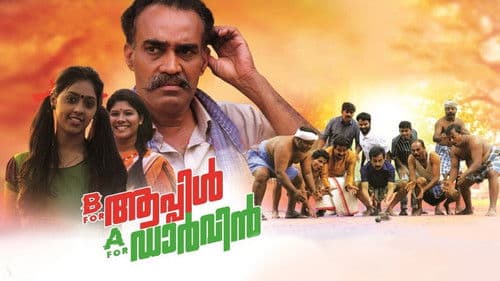 ബി ഫോർ ആപ്പിൾ എ ഫോർ ഡാർവിൻ Bild 1