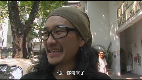 NARA:奈良美智との旅の記録 Bild 2