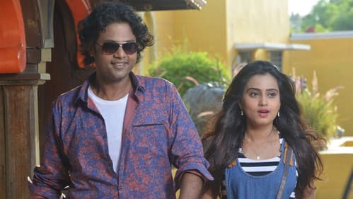 ஜெயிக்கிற குதிர Bild 4