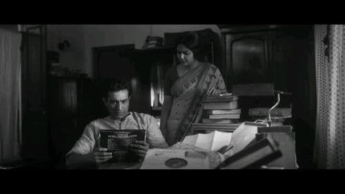 অপরাজিত Bild 3