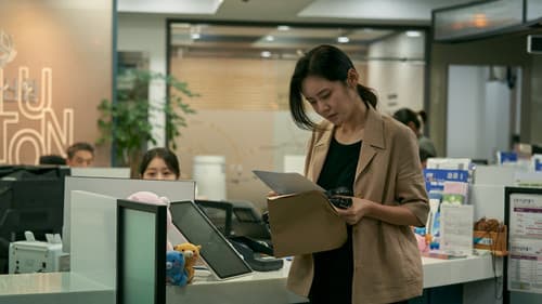 당신이 잠든 사이 Bild 3