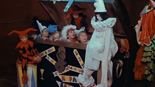 Приключения Буратино Bild 1