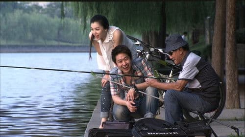 Future Guardian Bild 1