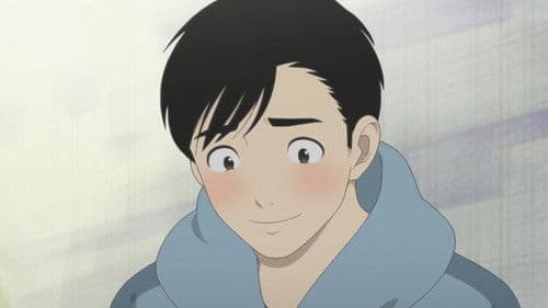 どうにかなる日々 Bild 3