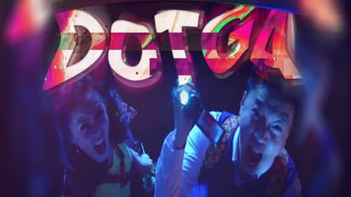 DOTGA: Da One That Ghost Away Bild 1