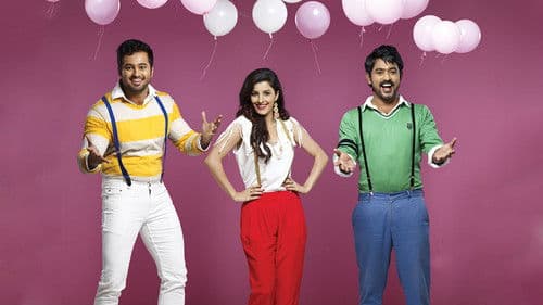 ഐ ‌‍‌ ലവ് മി Bild 1