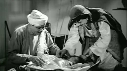 ألف ليلة وليلة Bild 1