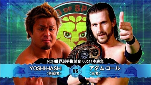 ROH & NJPW: Honor Rising Japan - Night 2 Bild 6