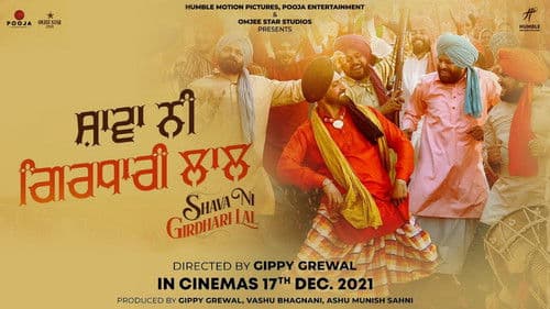 Shava Ni Girdhari Lal Bild 1