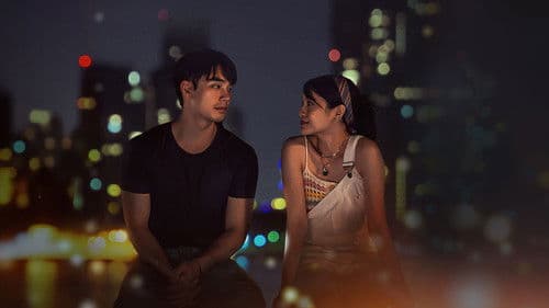 แต่ละปีมีเธอ Bild 2