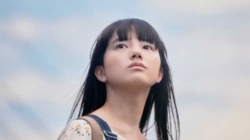 宇宙でいちばんあかるい屋根 Bild 3