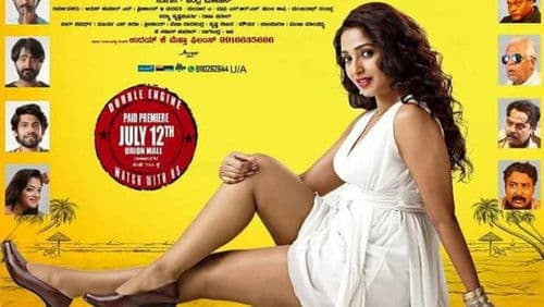 Double Engine Bild 1