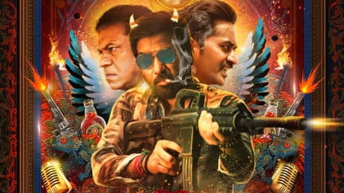 சூது கவ்வும் 2: நாடும் நாட்டு மக்களும்... Bild 1