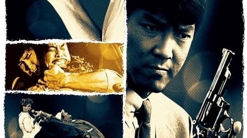 Tage des Terrors Bild 7