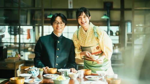 ながたんと青と -いちかの料理帖- Bild 1