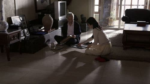 야관문: 욕망의 꽃 Bild 3